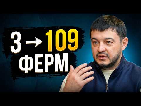 3 фермы → 109: как одна порода изменила мясной бизнес